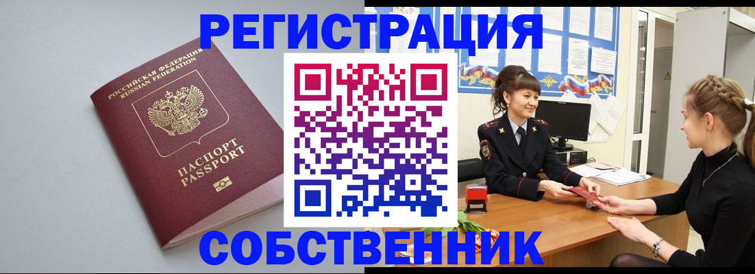 регистрация для школы в Туринске